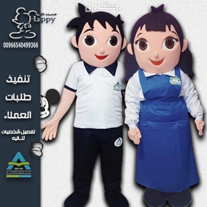فصيل شخصياتت كرتونية حسب الطلب الشحن مجانا طيران توصيل لباب البيت