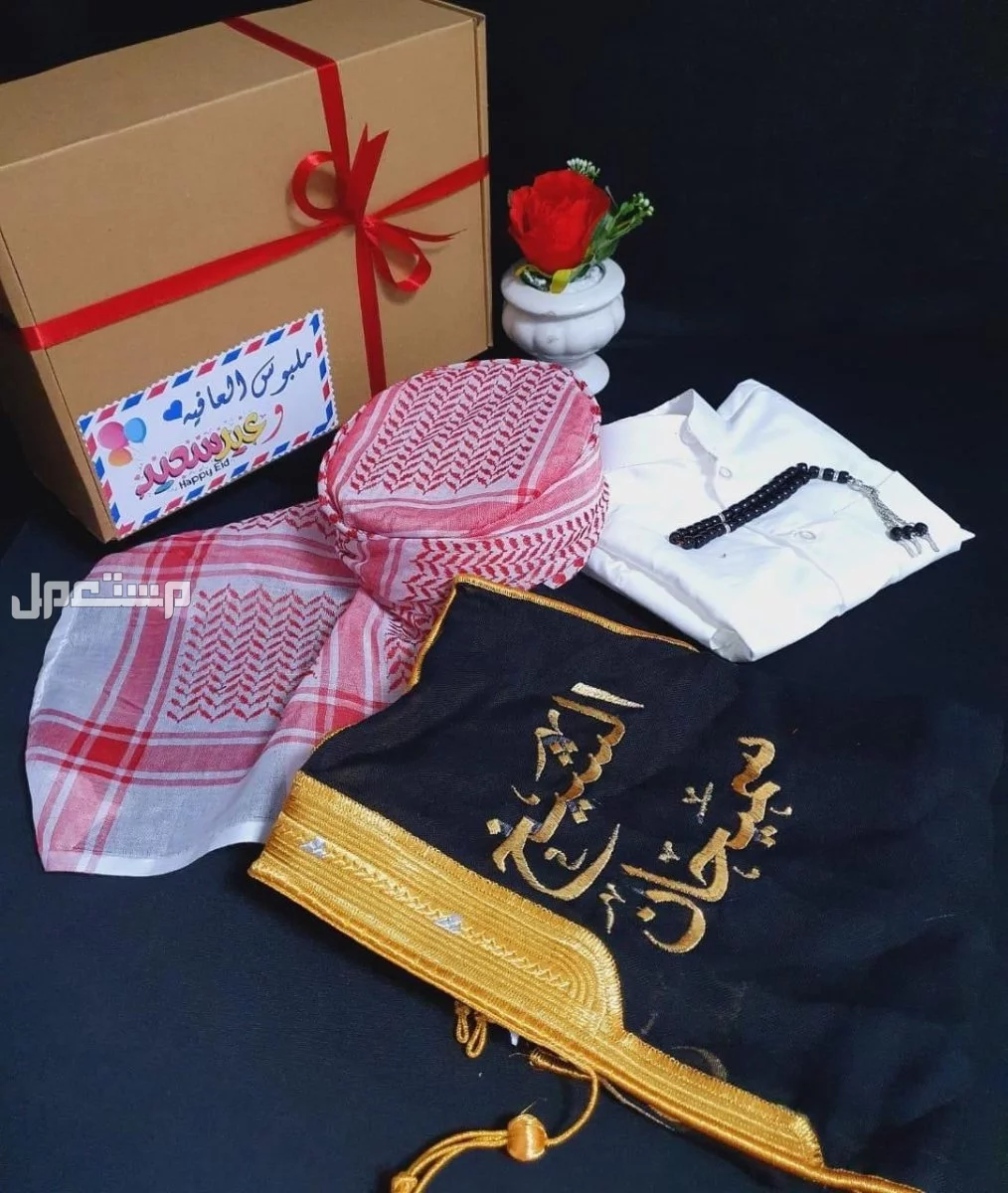 طقم ولادي بكس مرتب وانيق مع العباره وورد