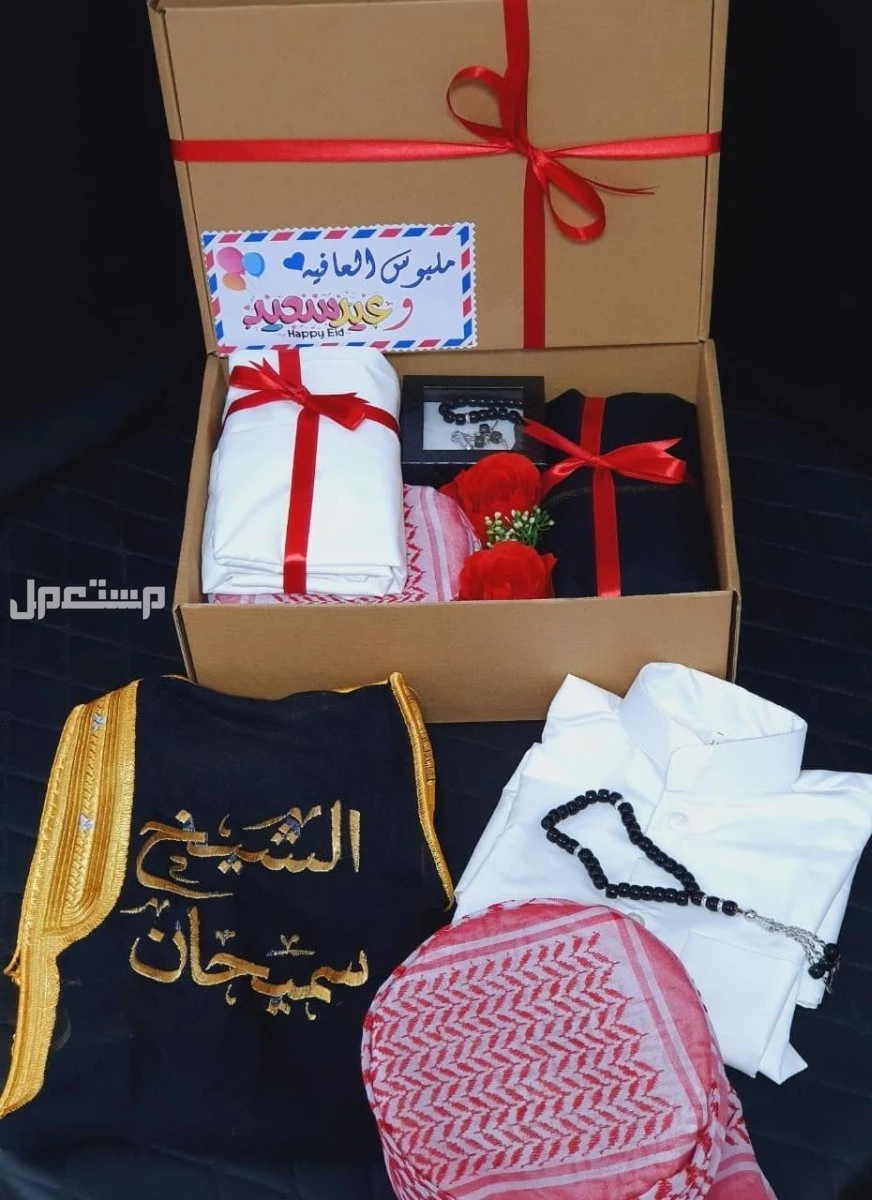 طقم ولادي بكس مرتب وانيق مع العباره وورد
