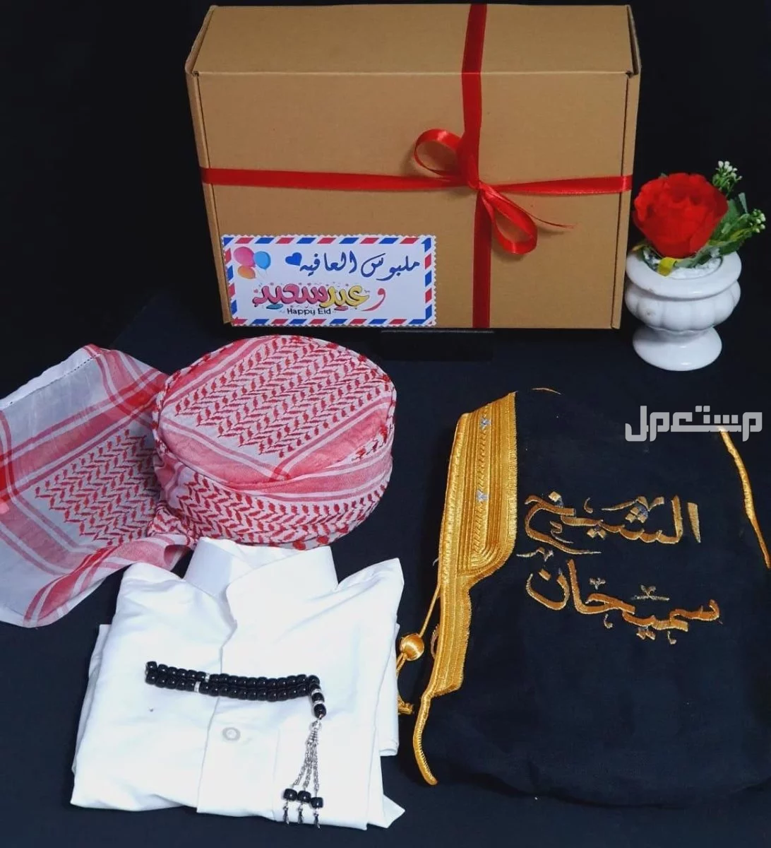 طقم ولادي بكس مرتب وانيق مع العباره وورد