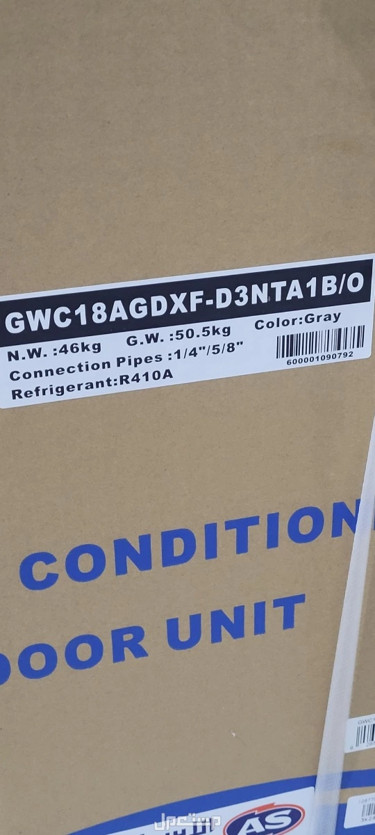 للبيع مكيف جري جديد بكرتونه لم يفتح