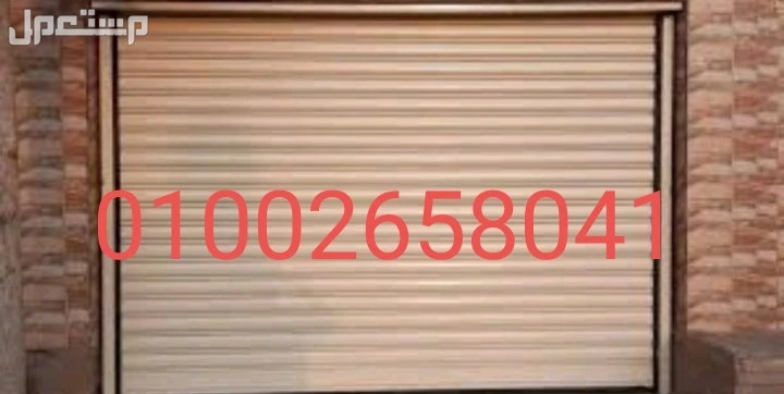 موتور ارماتا الصيني للاابواب الصاج