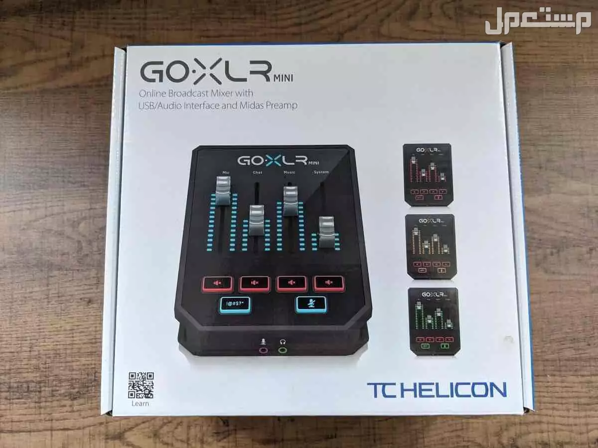للبيع جهاز مكسر goxlr على السوم
