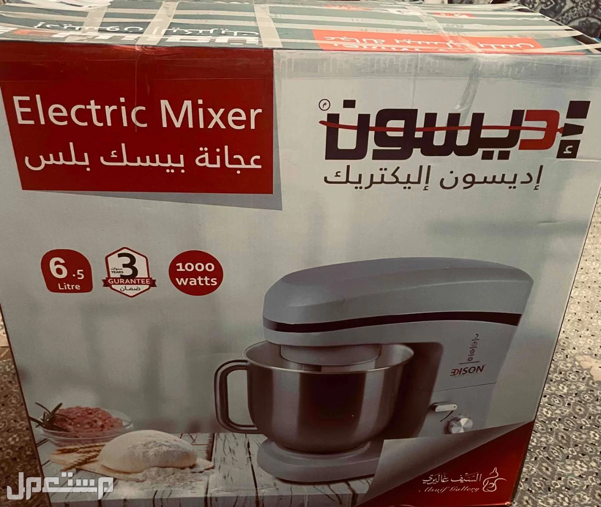 للبيع عجانة كهربائية من نوع اديسون