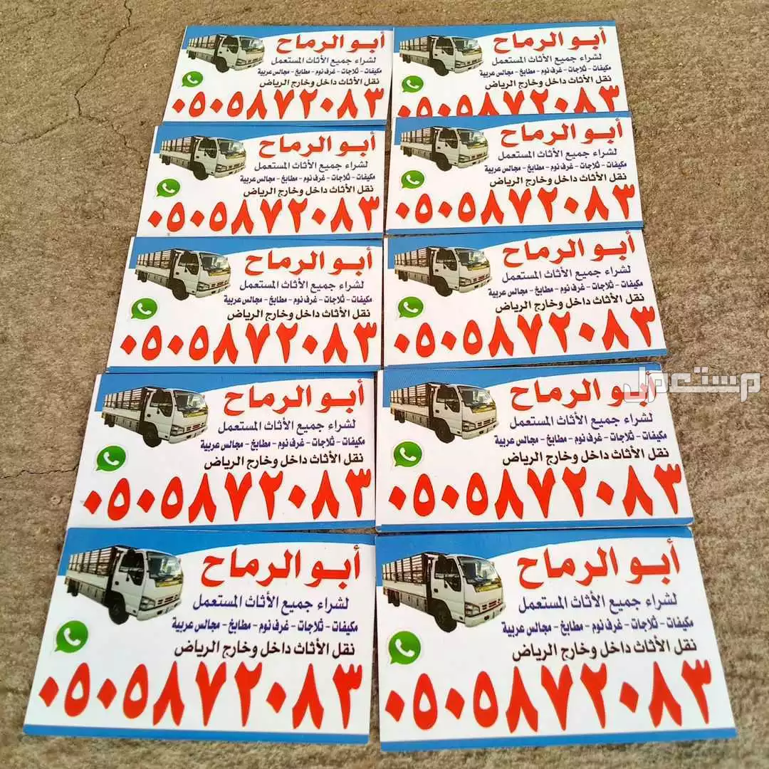 شراء مكيفات مستعملة بالرياض 0505872083