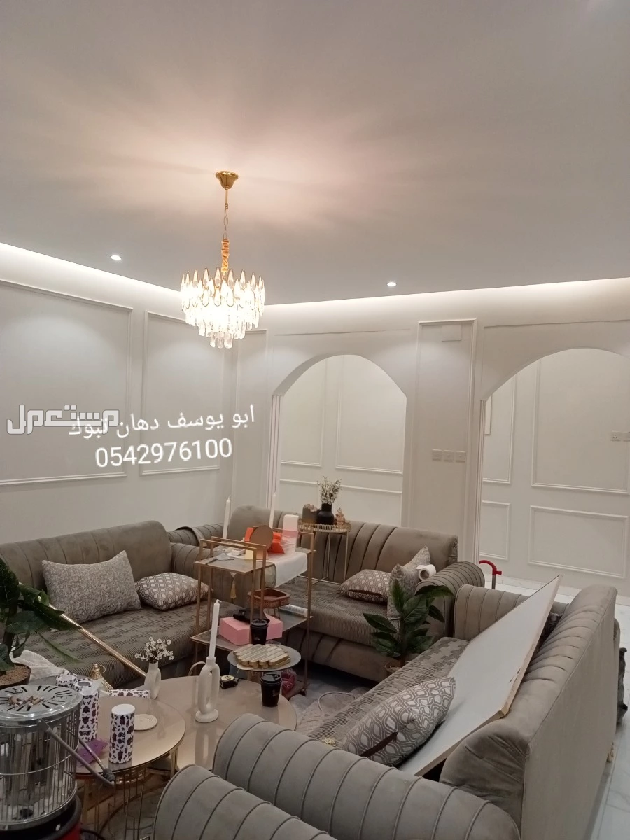 دهان وفني ديكورات  في تبوك بسعر 25 ريال سعودي