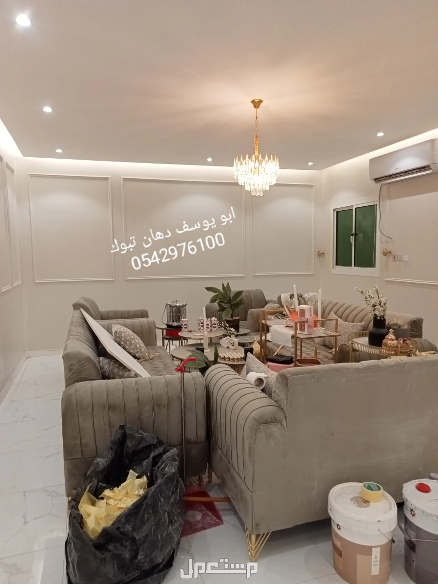 دهان وفني ديكورات  في تبوك بسعر 25 ريال سعودي