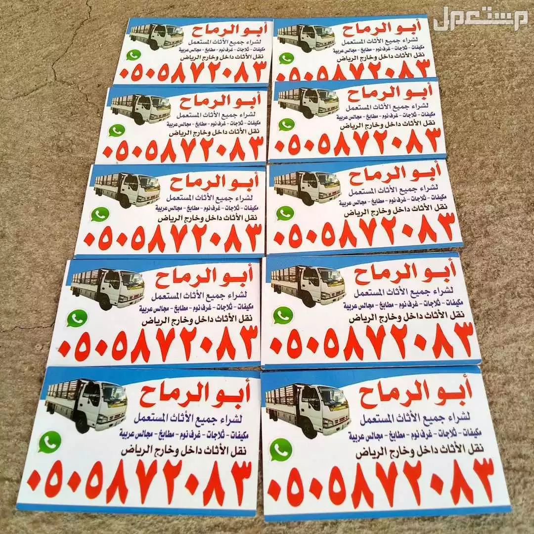 شراء مكيفات مستعملة بالرياض