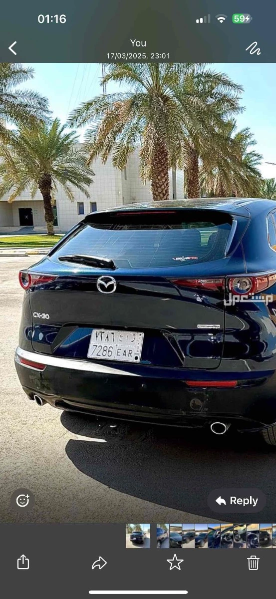 مازدا CX-30 2022 في الرياض بسعر 72 ريال سعودي
