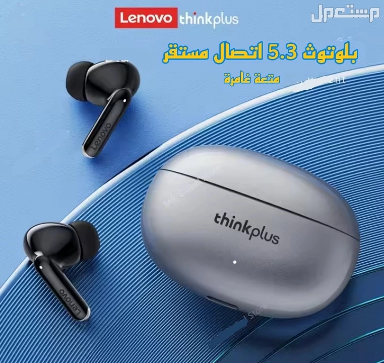 سماعة بلوتوث من Lenovo تصميم انيق ومريح