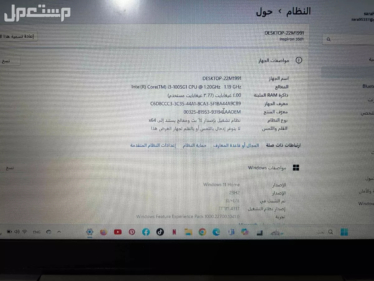 ماركة ديل في مكة المكرمة بسعر 700 ريال سعودي
