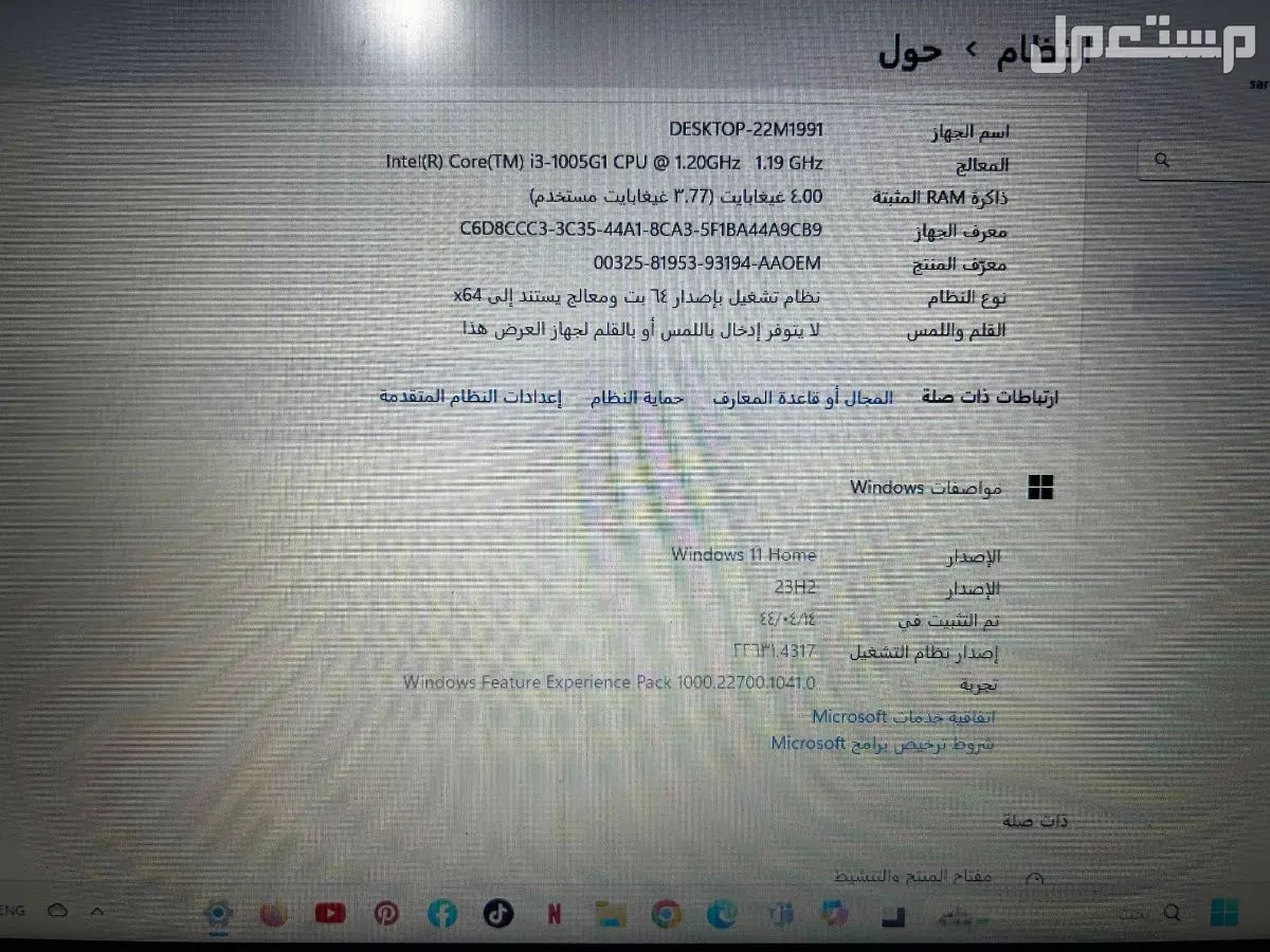 ماركة ديل في مكة المكرمة بسعر 700 ريال سعودي