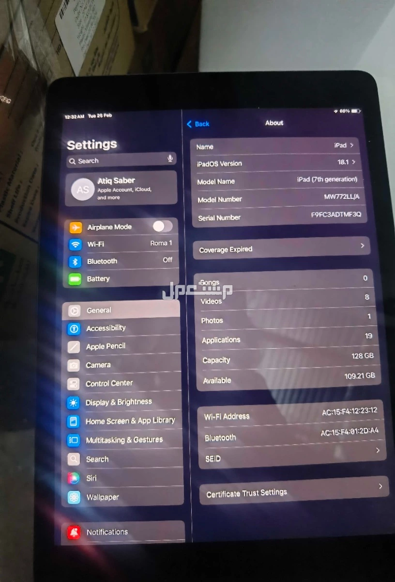 ipad 7 genration used like new