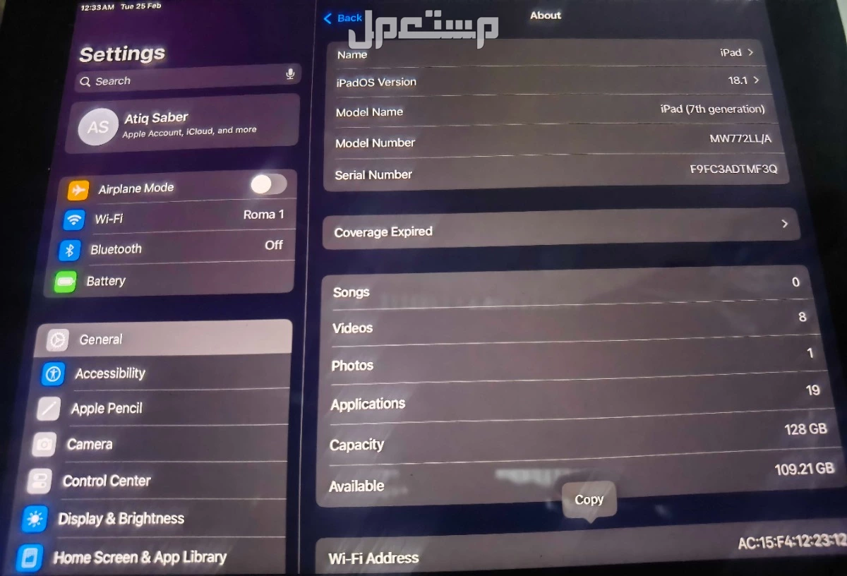 ipad 7 genration used like new