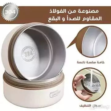 عرض 3 مجموعة حاويات طعام محمولة مع شنطة خاصه لكل مجموعة  متوفر للطلب لكل المدن والتوصيل والشحن مجانا