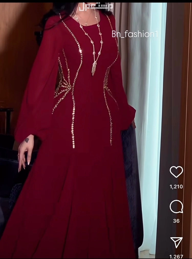 فستان جديد  مقاس XXL من مصممه في الكويت للبيع للتواصل خاص