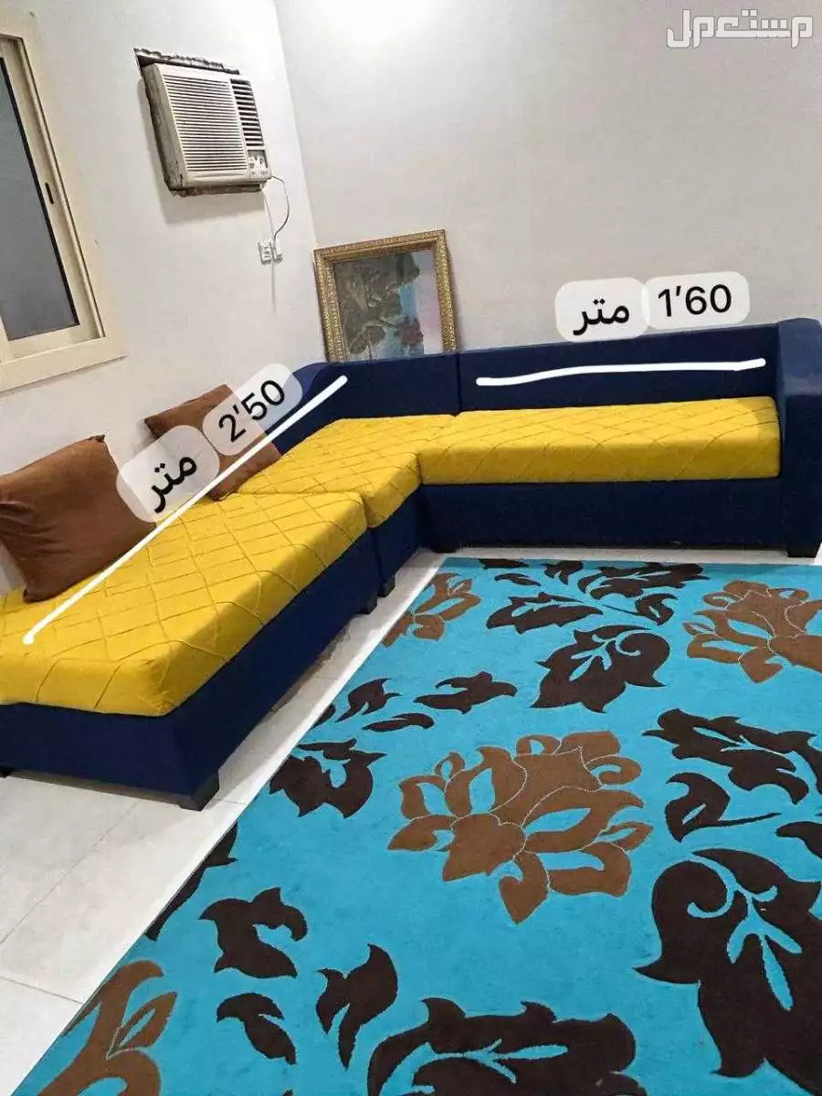 كنب على شكل حرف L بالإضافة لسجاد  جميعها بحالة جيدة