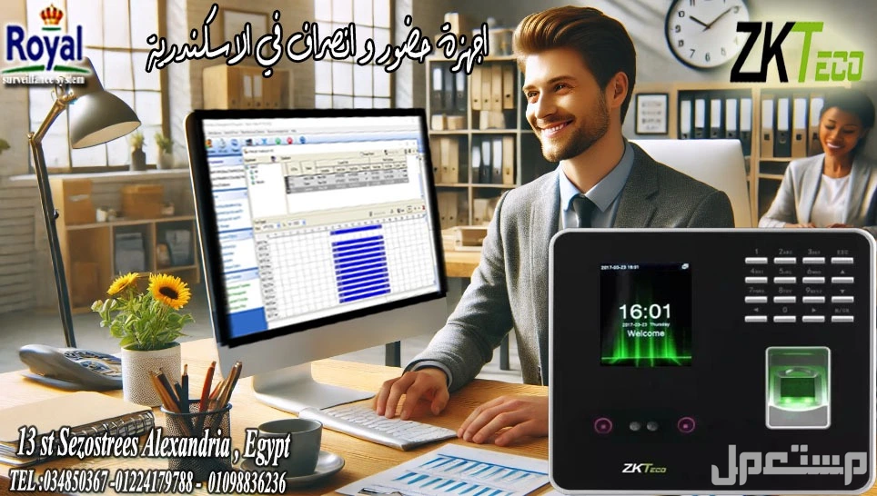 هاز بصمة وجه للحضور و الانصراف في اسكندرية ✨ لو بتدور على الحل المثالي لتنظيم وقت شركتك وأمانها، جهاز البصمة الجديد Zkteco #MB20 هو الحل! ✨ 🎯 ليه تختار Zkteco #MB20؟ بصمة وش ذكية: تسجيل حتى