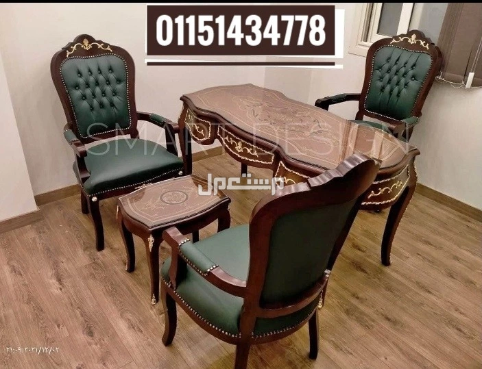 غرفة وزارية _ غرفة مكتب مدير كلاسيك بايوه خشب زان أحمر روماني اثاث مكتبي 01151434778