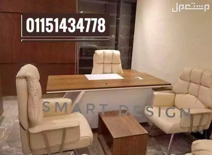 مكتب مودرن خشب mdf اسباني مستورد من شركه smart design  للاثاث المكتبي 01151434778