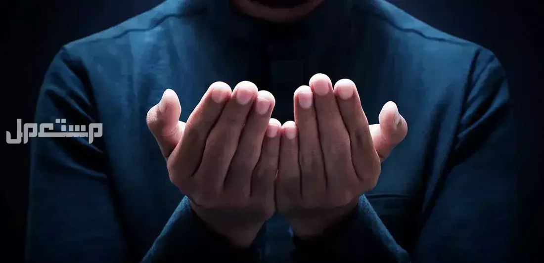 دعاء ليلة القدر 25 رمضان 2025.. وأفضل أدعية العشر الأواخر مستجابة أدعية ليلة القدر والعشر الأواخر من رمضان
