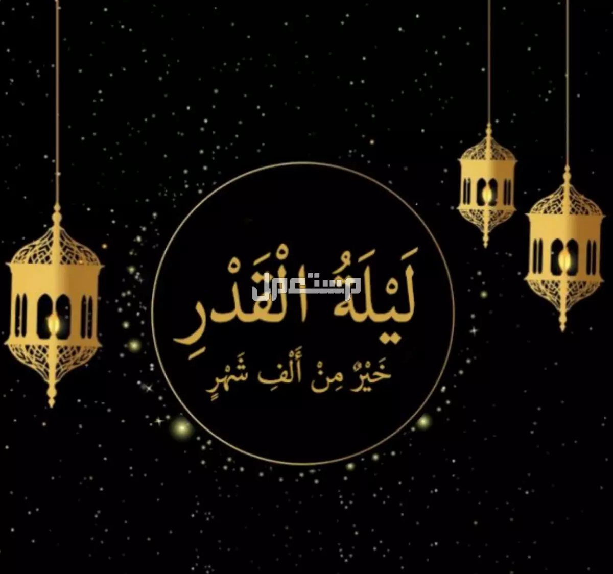 دعاء ليلة القدر 25 رمضان 2025.. وأفضل أدعية العشر الأواخر مستجابة أحب الطاعات إلى الله في ليلة القدر