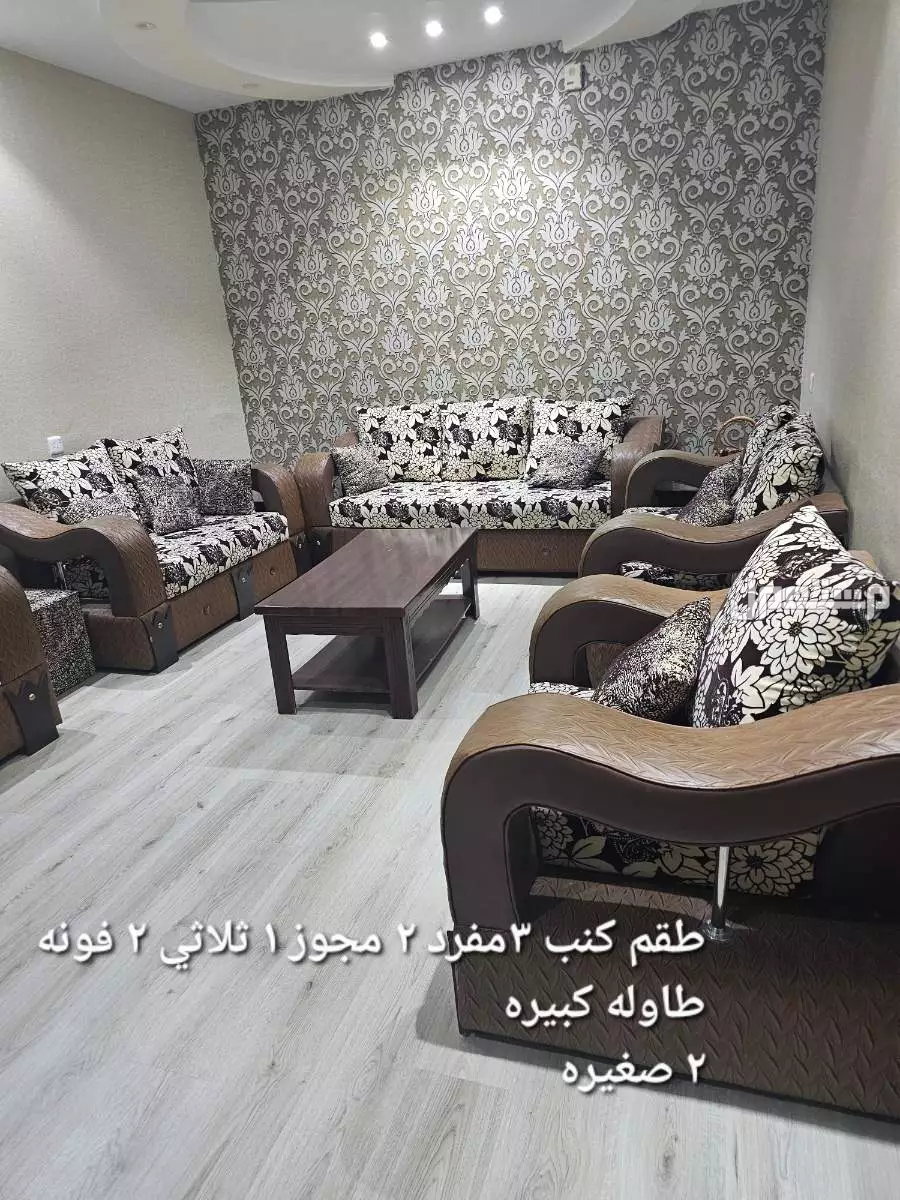 طقم كنب نظيف جدا بالطائف 1800 ريال