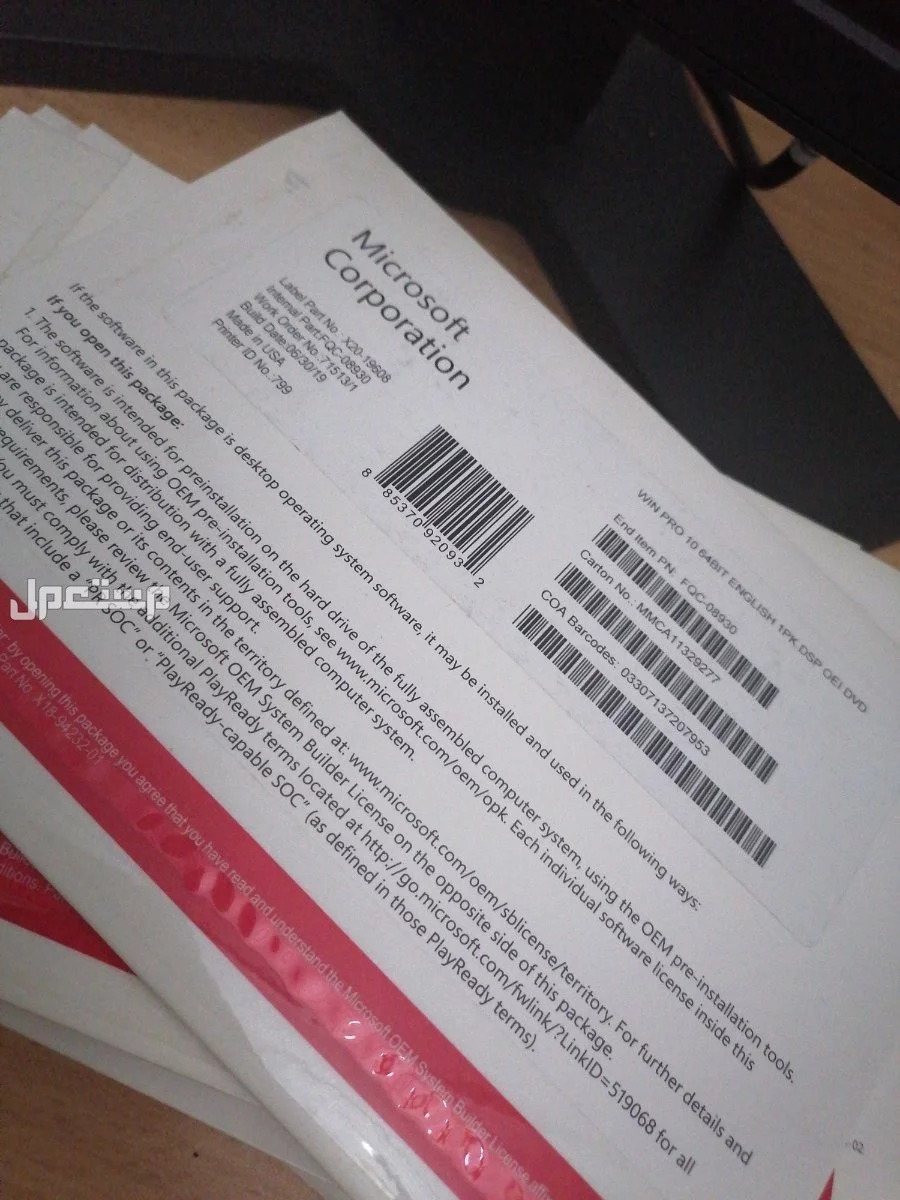 مايكروسوفت ويندوز 10 برو 64 بت جديييدة للبيع