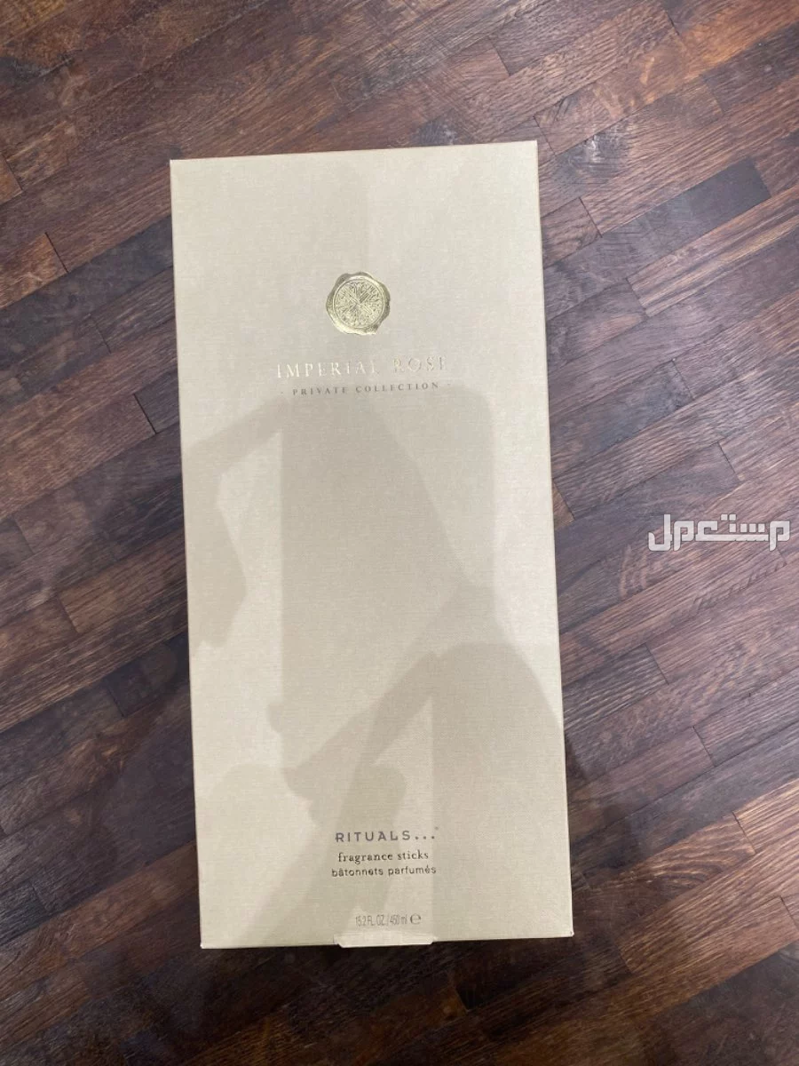 فواحة بريحة زهرة الياسمين في الرياض بسعر 400 ريال سعودي
