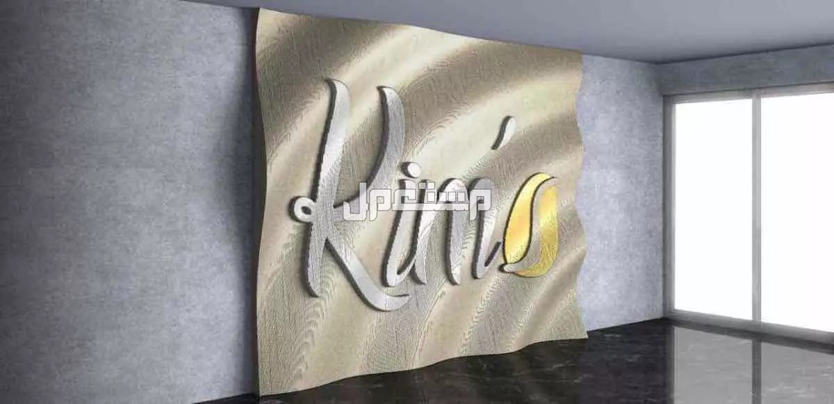 كاونترات ريسبشن برامترك ديزاين