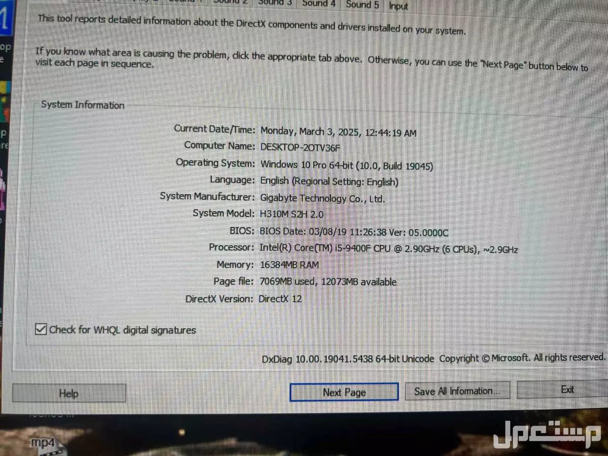 pc gaming ماركة أخرى في الرياض