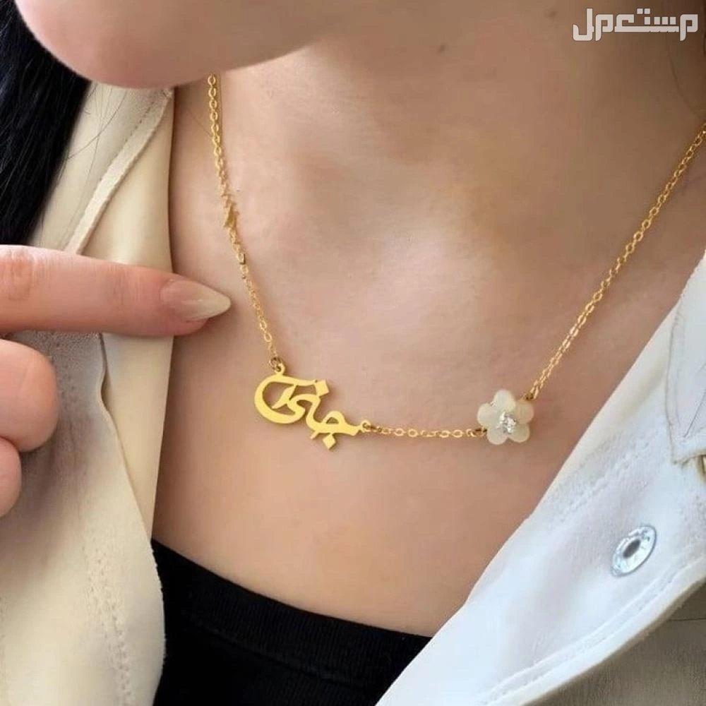 هدايا فخمة بالاسم مطلية ذهب عيار 21