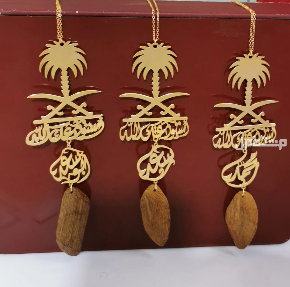 هدايا فخمة بالاسم مطلية ذهب عيار 21