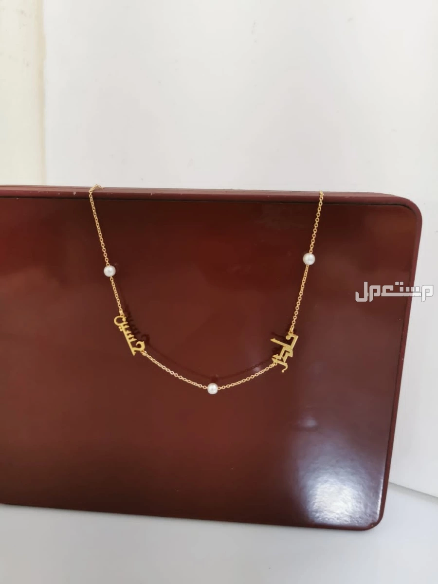 هدايا فخمة بالاسم مطلية ذهب عيار 21