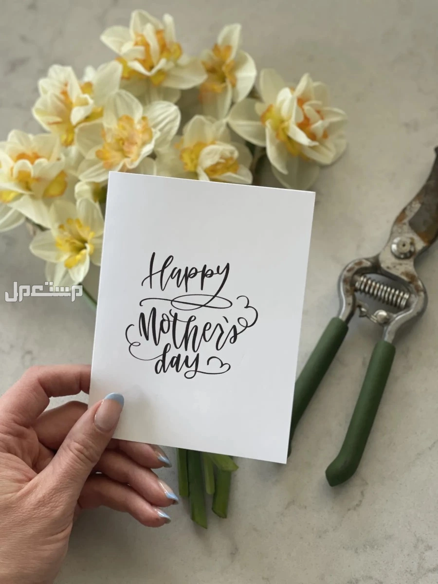أجمل عبارات ورسائل مؤثرة لزوجتي في عيد الأم 2025 (صور)