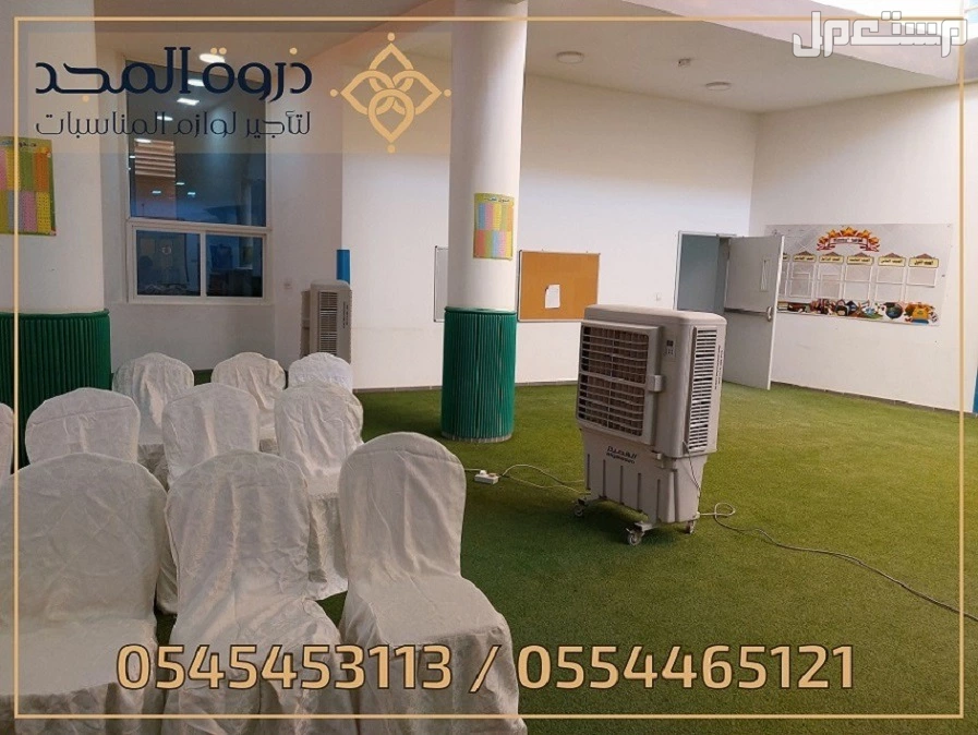 تاجير الكراسي والطاولات, تاجير كنبات للمناسبات, تاجير ركنيات شعبيه,  كراسى فندقية