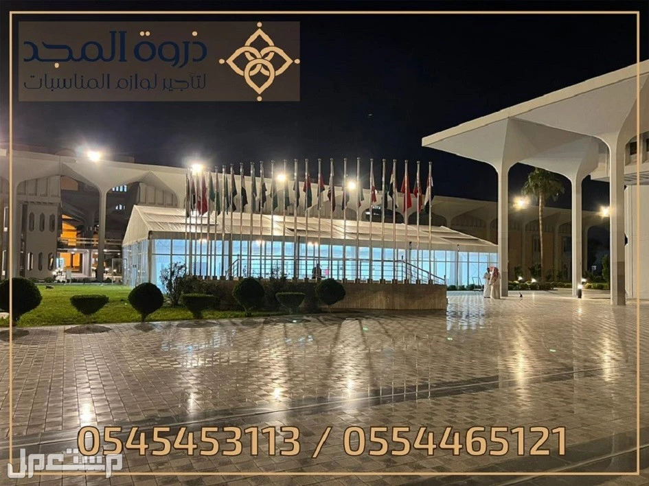 تاجير الكراسي والطاولات, تاجير كنبات للمناسبات, تاجير ركنيات شعبيه,  كراسى فندقية
