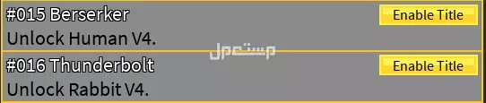 للبيع حساب بلوكس فروت بسعر 200 ريال