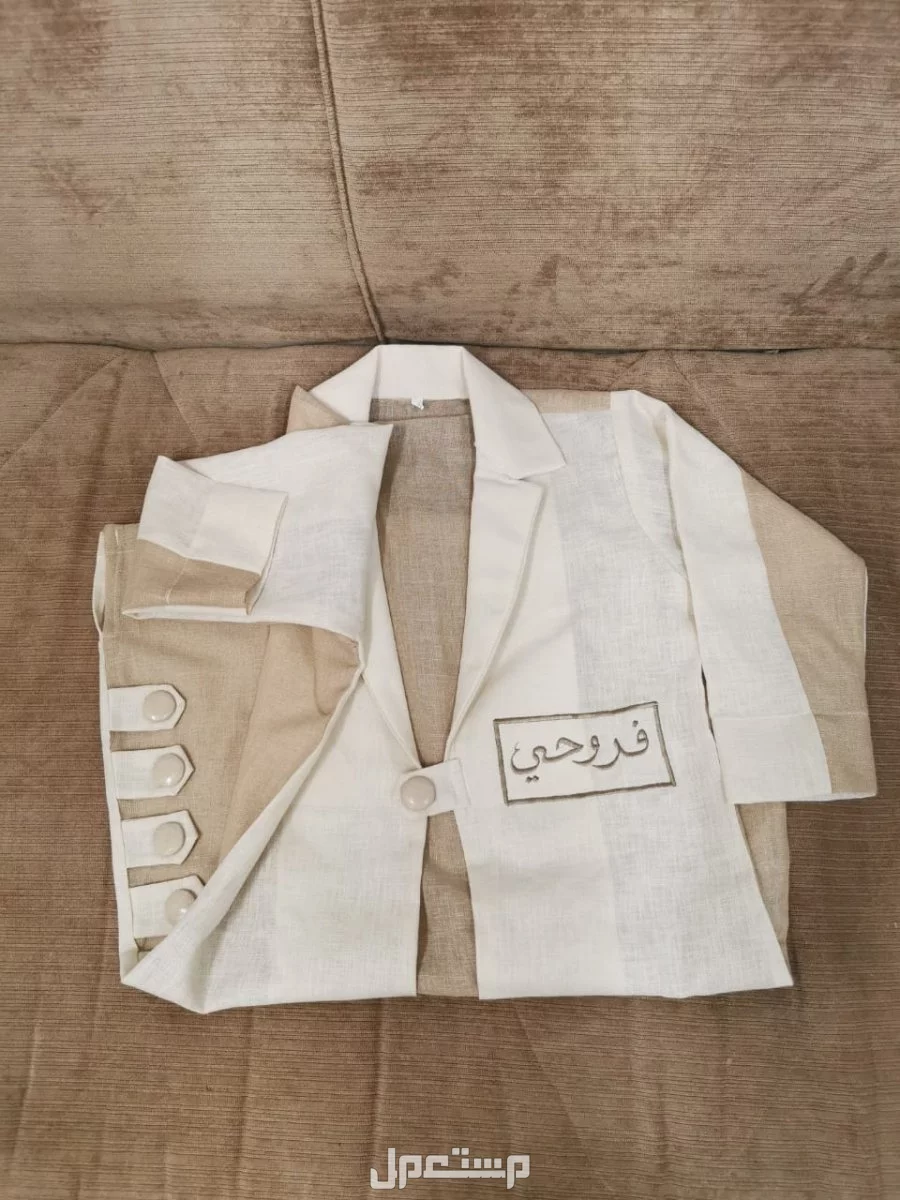 دقلات اطفال بالاسم تفصيل حسب الطلب