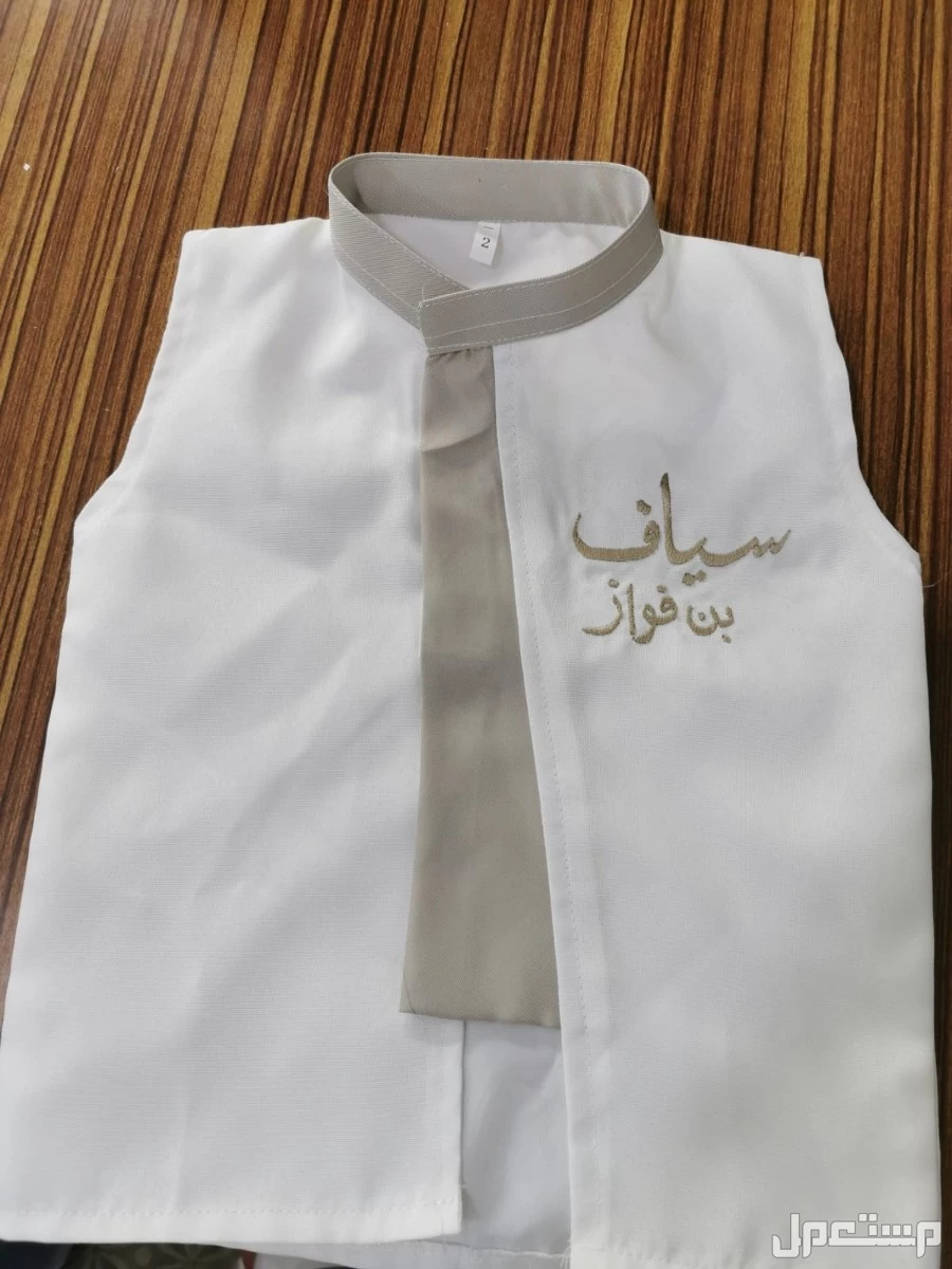 دقلات اطفال بالاسم تفصيل حسب الطلب