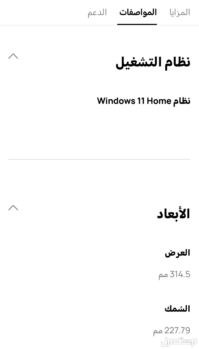 مكه بطحاء قريش  في مكة المكرمة بسعر 0 ريال سعودي