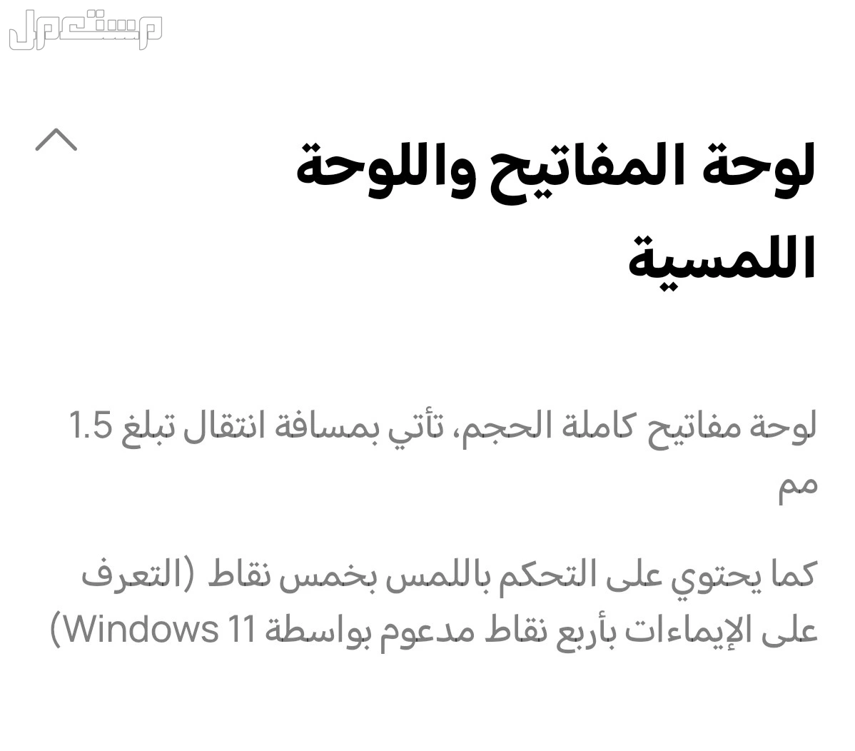 مكه بطحاء قريش  في مكة المكرمة بسعر 0 ريال سعودي