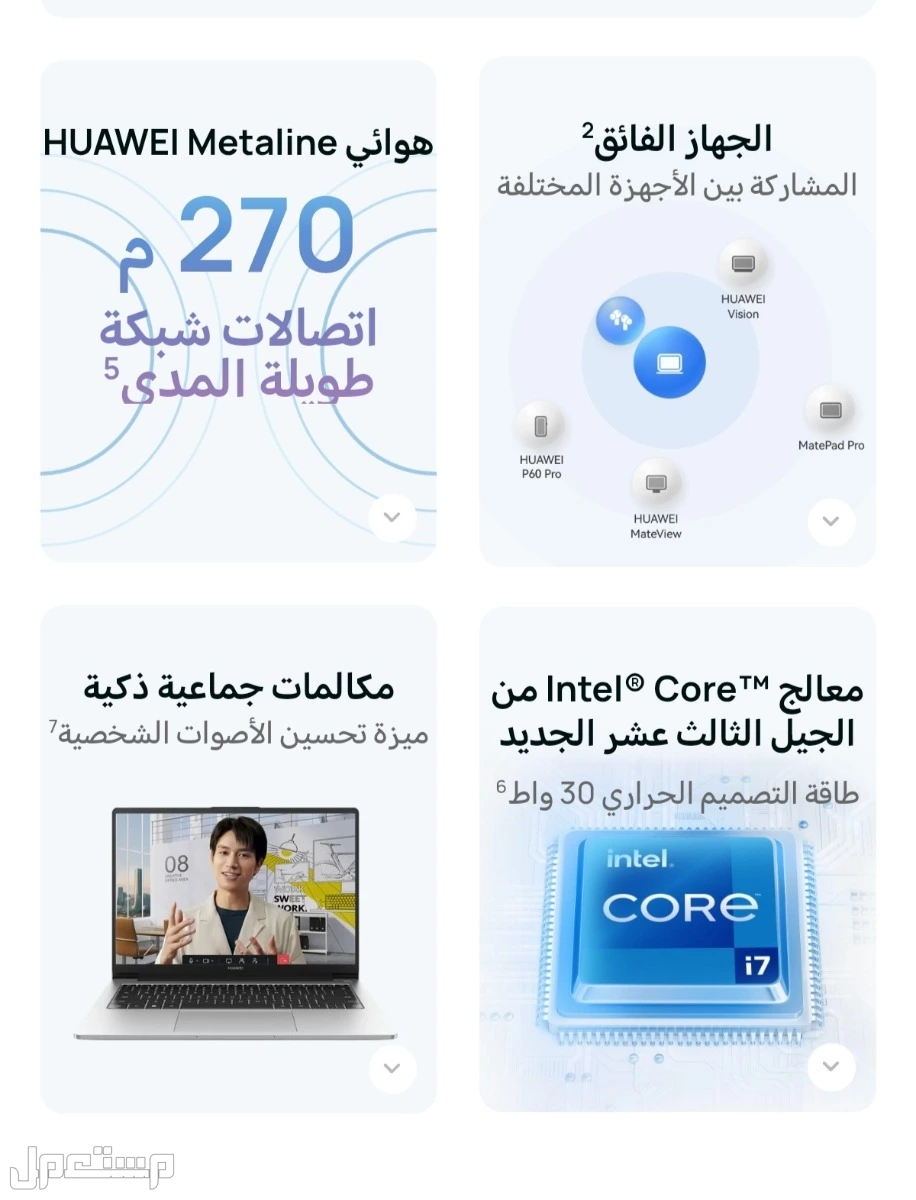 مكه بطحاء قريش  في مكة المكرمة بسعر 0 ريال سعودي