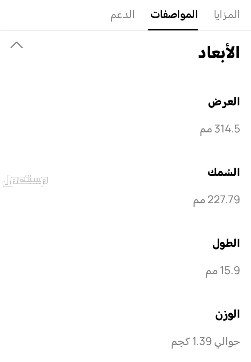 مكه بطحاء قريش  في مكة المكرمة بسعر 0 ريال سعودي