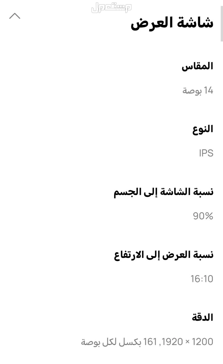 مكه بطحاء قريش  في مكة المكرمة بسعر 0 ريال سعودي