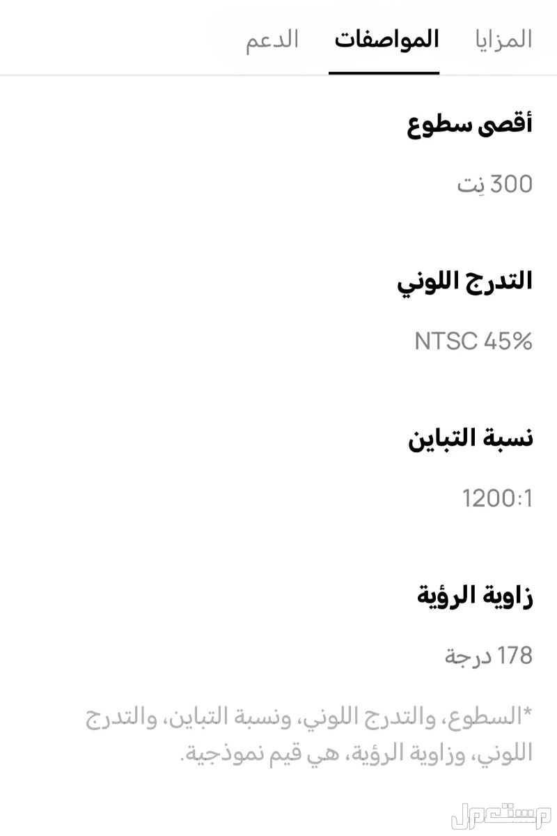 مكه بطحاء قريش  في مكة المكرمة بسعر 0 ريال سعودي