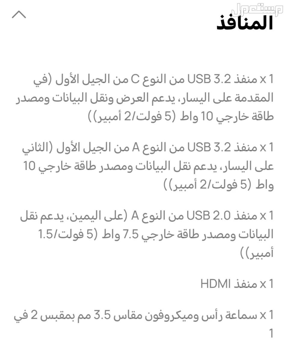 مكه بطحاء قريش  في مكة المكرمة بسعر 0 ريال سعودي