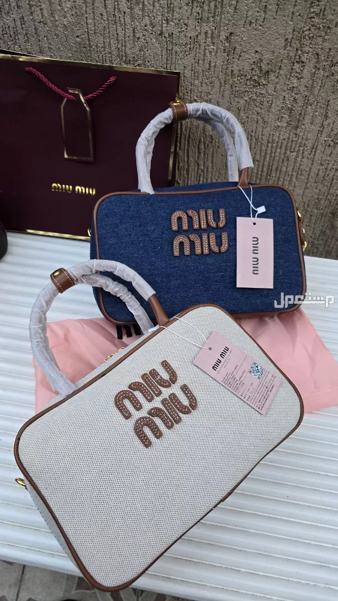 شنط ماركة ميو ميو ماستر كوالتي