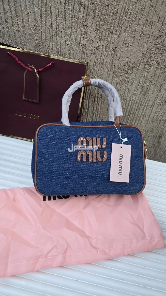 شنط ماركة ميو ميو ماستر كوالتي