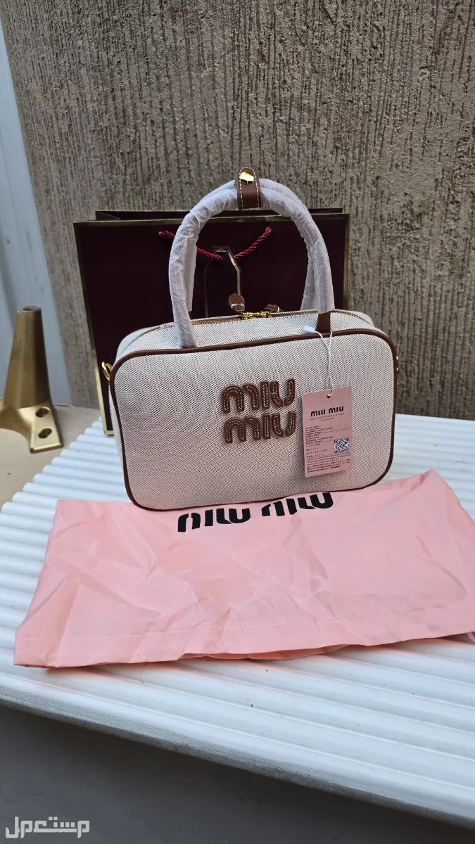 شنط ماركة ميو ميو ماستر كوالتي